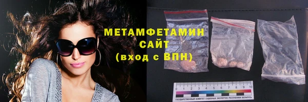 COCAINE Бородино